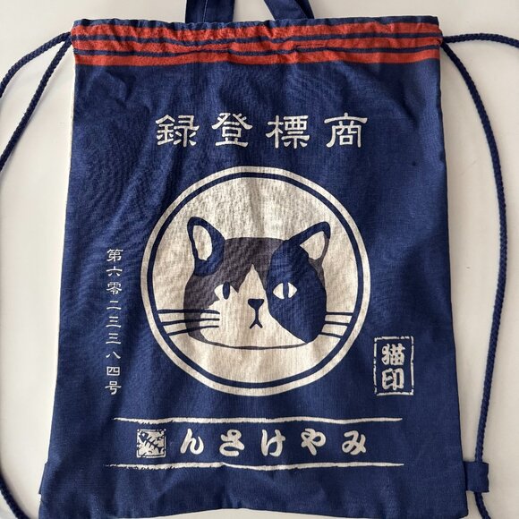 Neko drawstring backpack - Picture 1 of 5